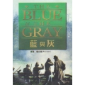 Blue And Gray II